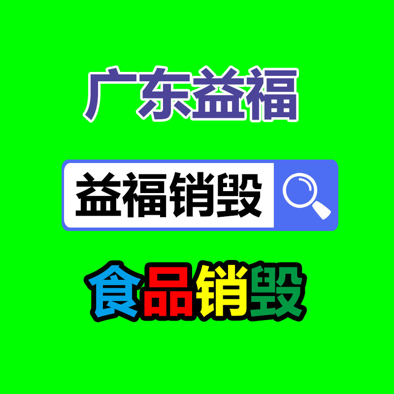 廣州資料銷毀公司：可持續(xù)發(fā)展電池回收產(chǎn)業(yè)為環(huán)境保護(hù)作出奉獻(xiàn)