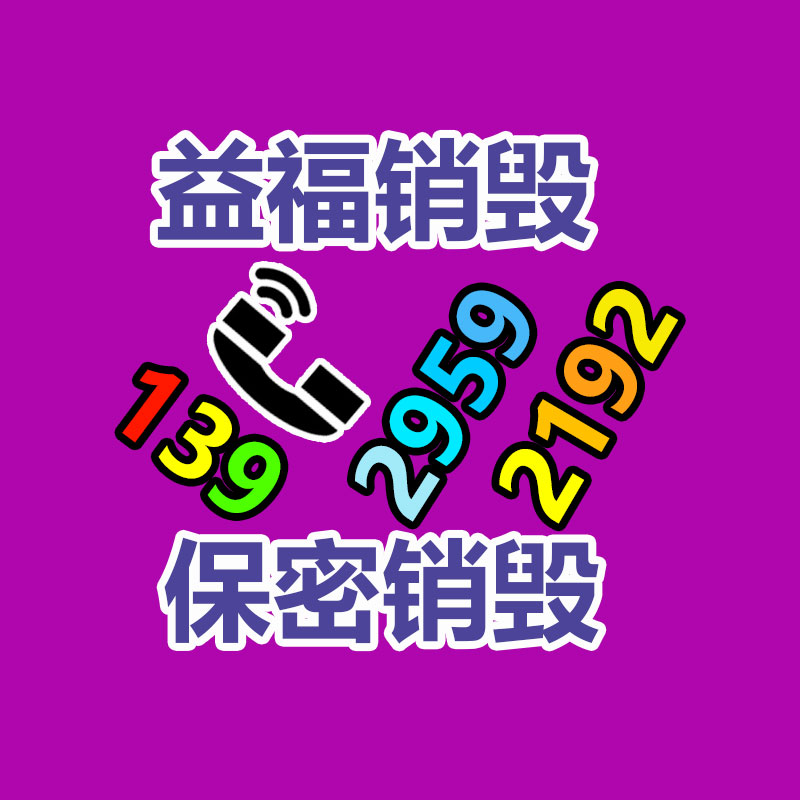 廣州資料銷毀公司：鋰離子電池回收分選系統(tǒng)應該處置廢舊鋰電池