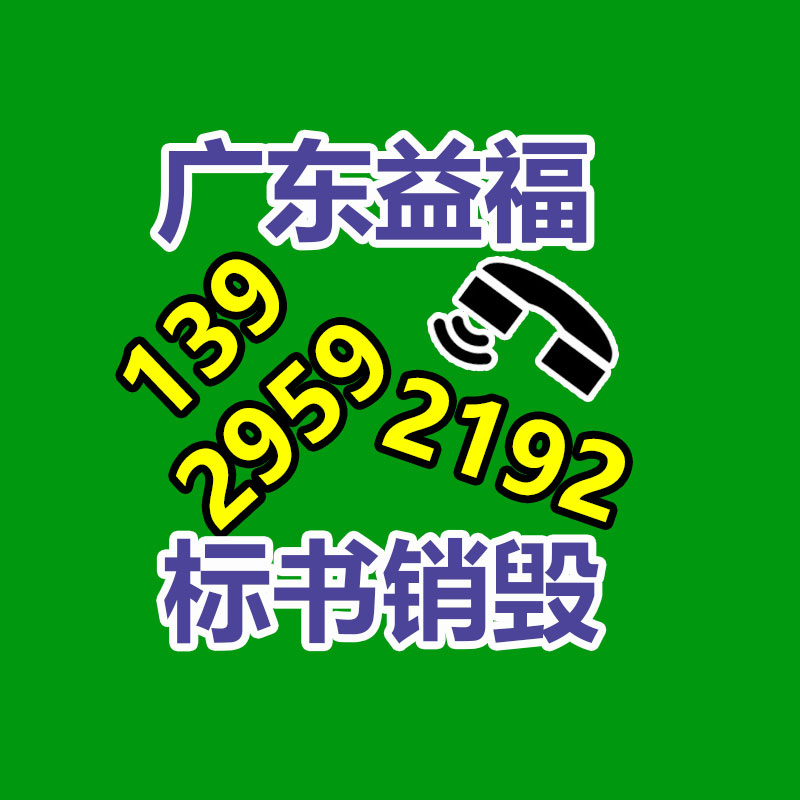廣州資料銷毀公司：電池回收有新玩家，4000億巨頭“殺入”