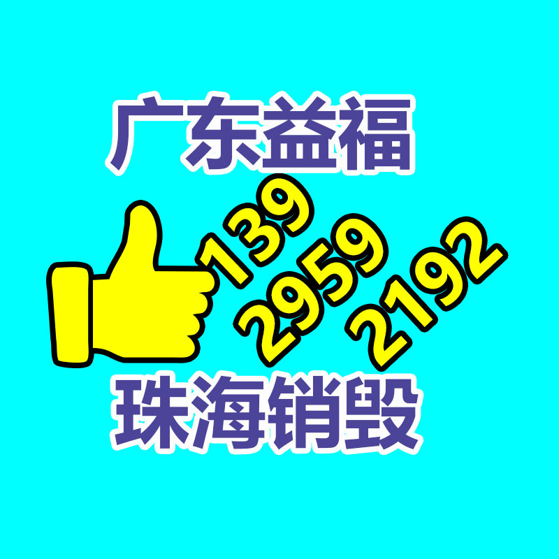 廣州資料銷毀公司：主播神似董宇輝 東方甄選高仿號“西方甄選”被封遭投訴下線
