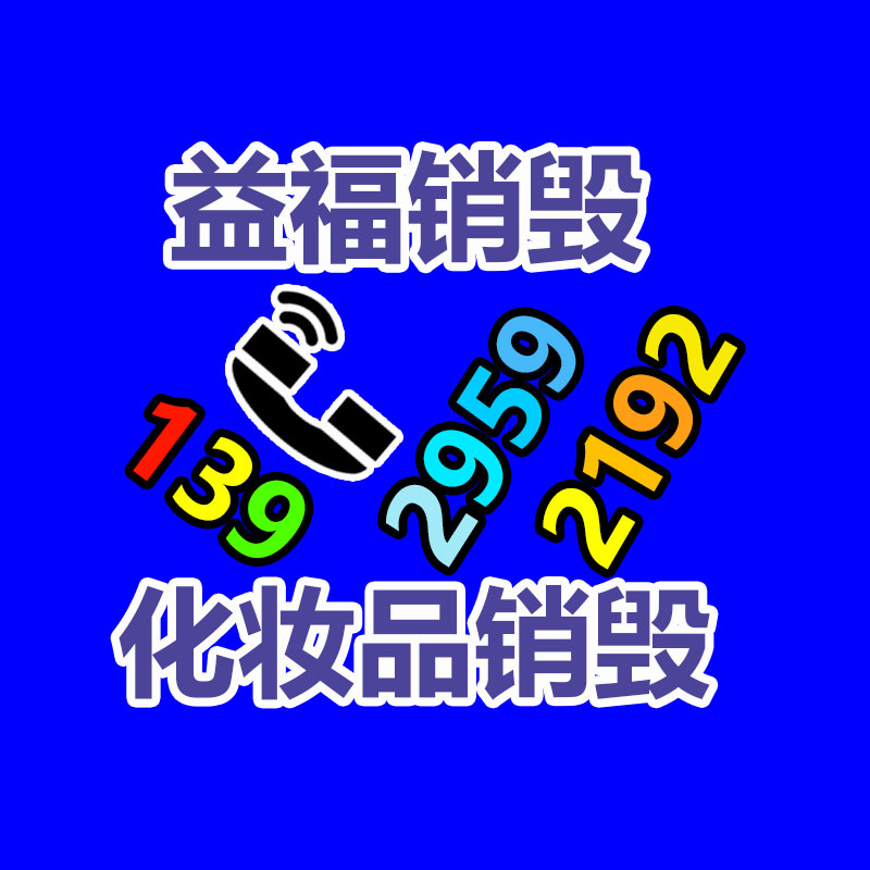 廣州資料銷毀公司：煙酒回收店真的賺錢嗎？為何沒顧客還不倒閉？