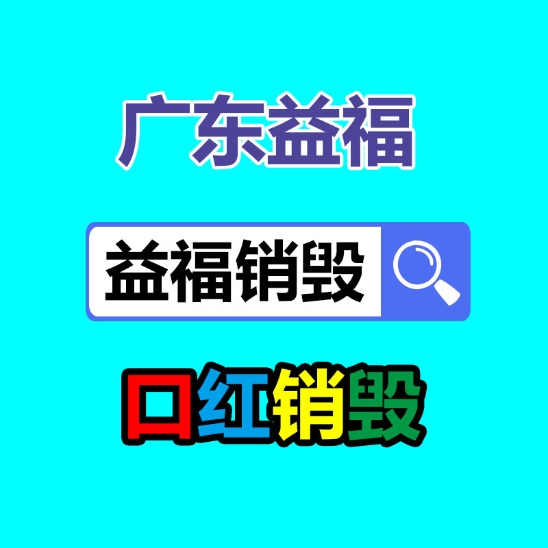 廣州資料銷毀公司：廢品回收行業(yè)中的冷知識，廢棄汽車拆解回收怎么盈利？利潤情況？