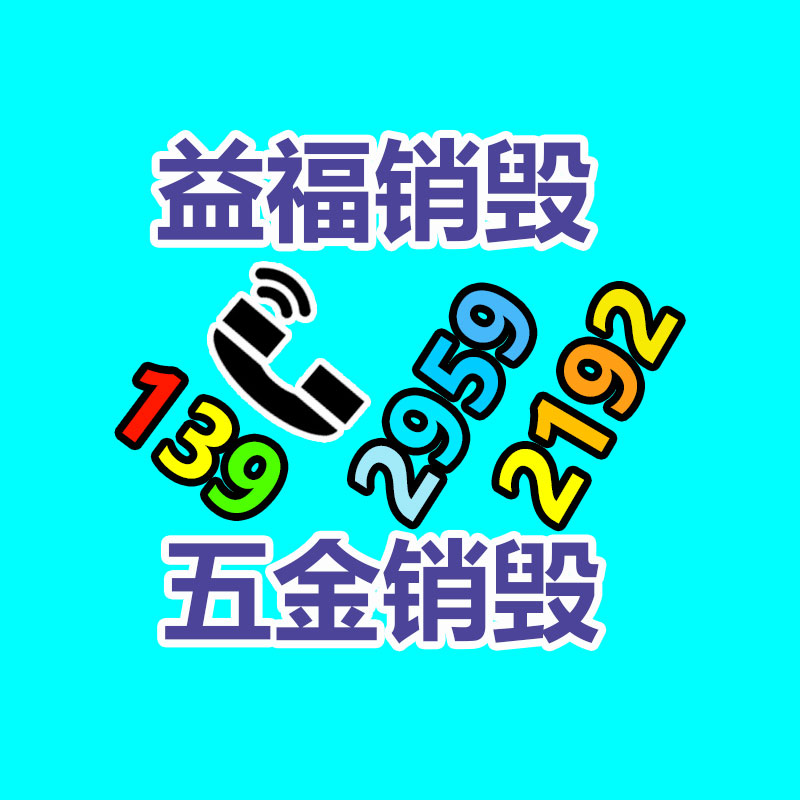 廣州資料銷毀公司：2023年胡潤百富榜公布字節跳動張一鳴成為我國首富