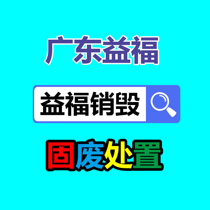 廣州資料銷毀公司：小米汽車智能底盤預研技術發表全主動懸架、超級四電機系統