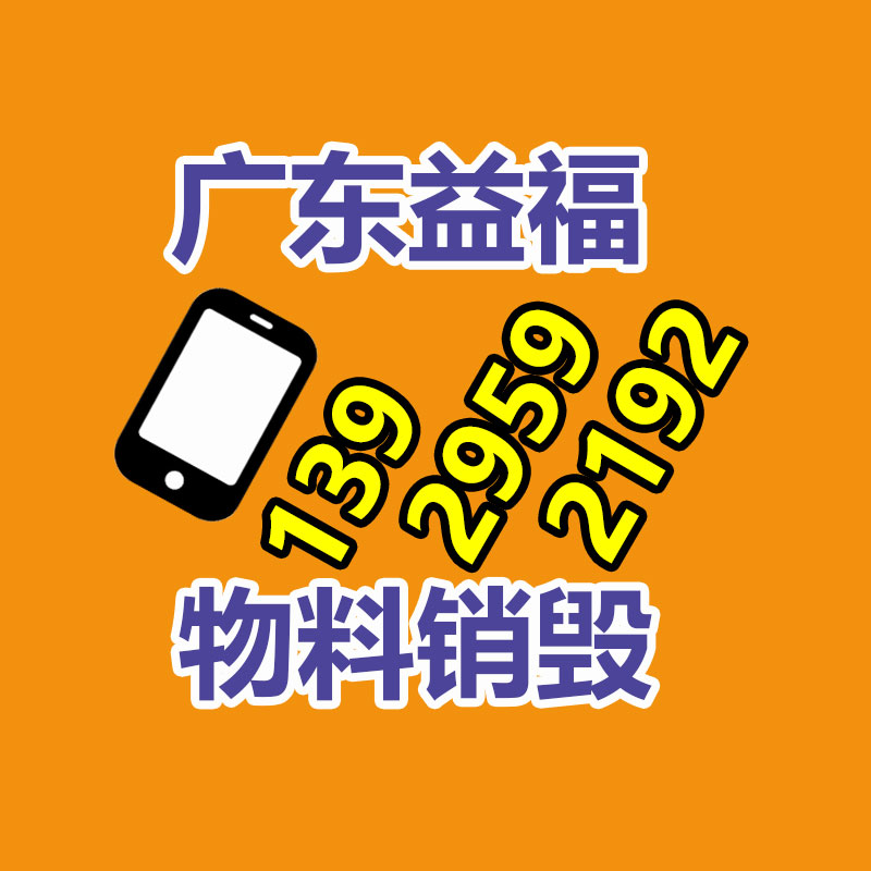 廣州資料銷毀公司：騰訊會議免費時長將縮短至40分鐘2人會議不限時
