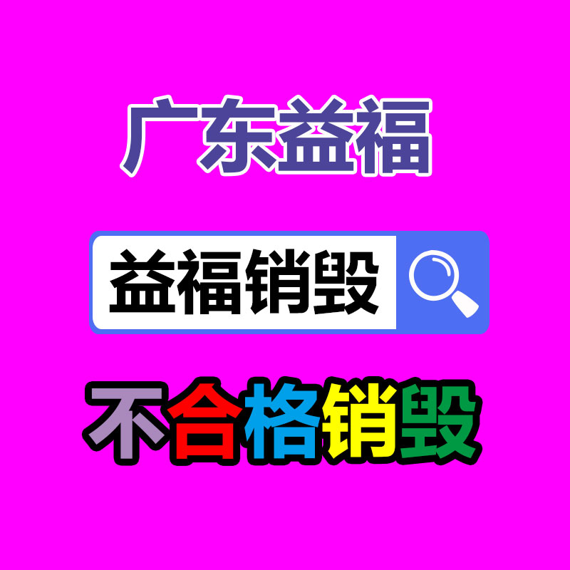 廣州資料銷毀公司：全球最“污”企業(yè)排行，可口可樂又上榜了！