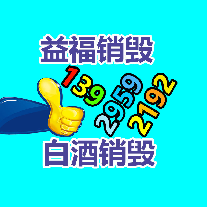 廣州資料銷(xiāo)毀公司：滿(mǎn)200減30！淘寶年終好價(jià)節(jié)將于12月9日開(kāi)啟