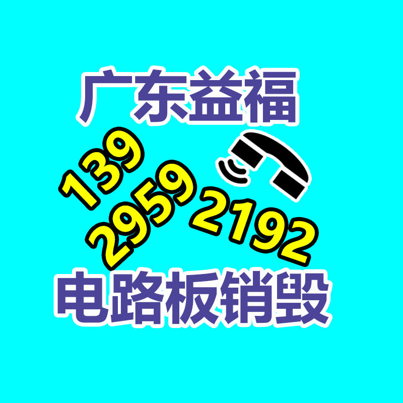 廣州資料銷毀公司：創近4年新高！小米股價飆升至30港元 市值達7500億港元