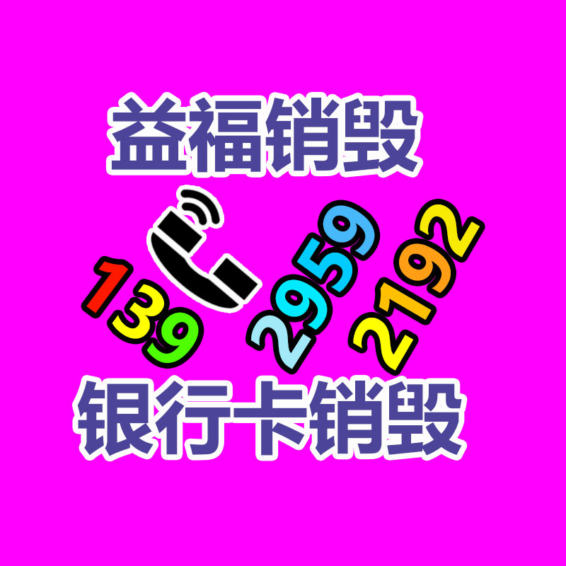 廣州資料銷毀公司：B站發布2023年度彈幕“啊?” 發出次數超1320萬次